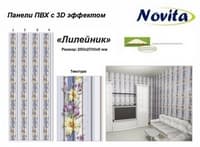 Увеличить Highslide JS